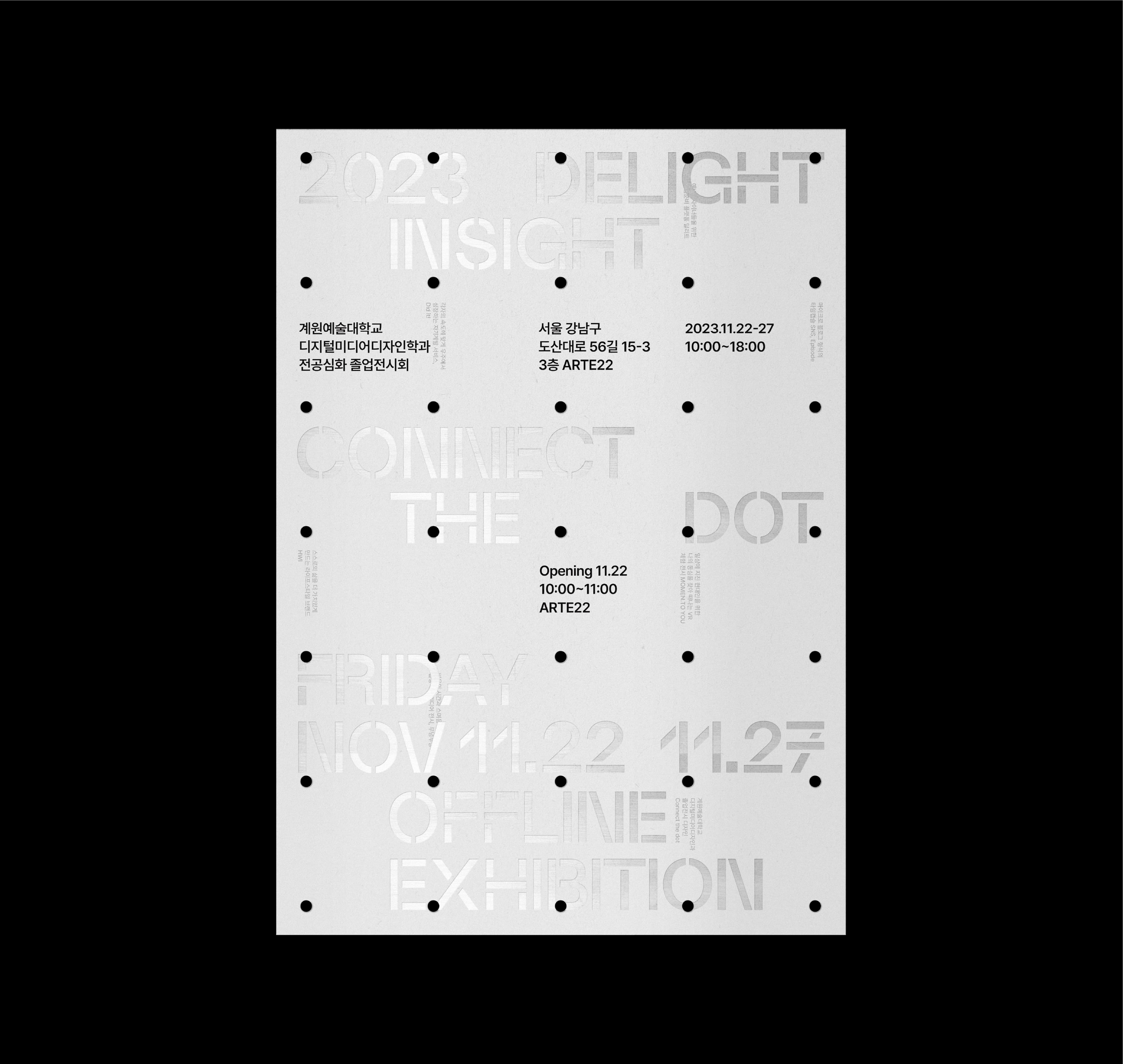 Project Visual 1