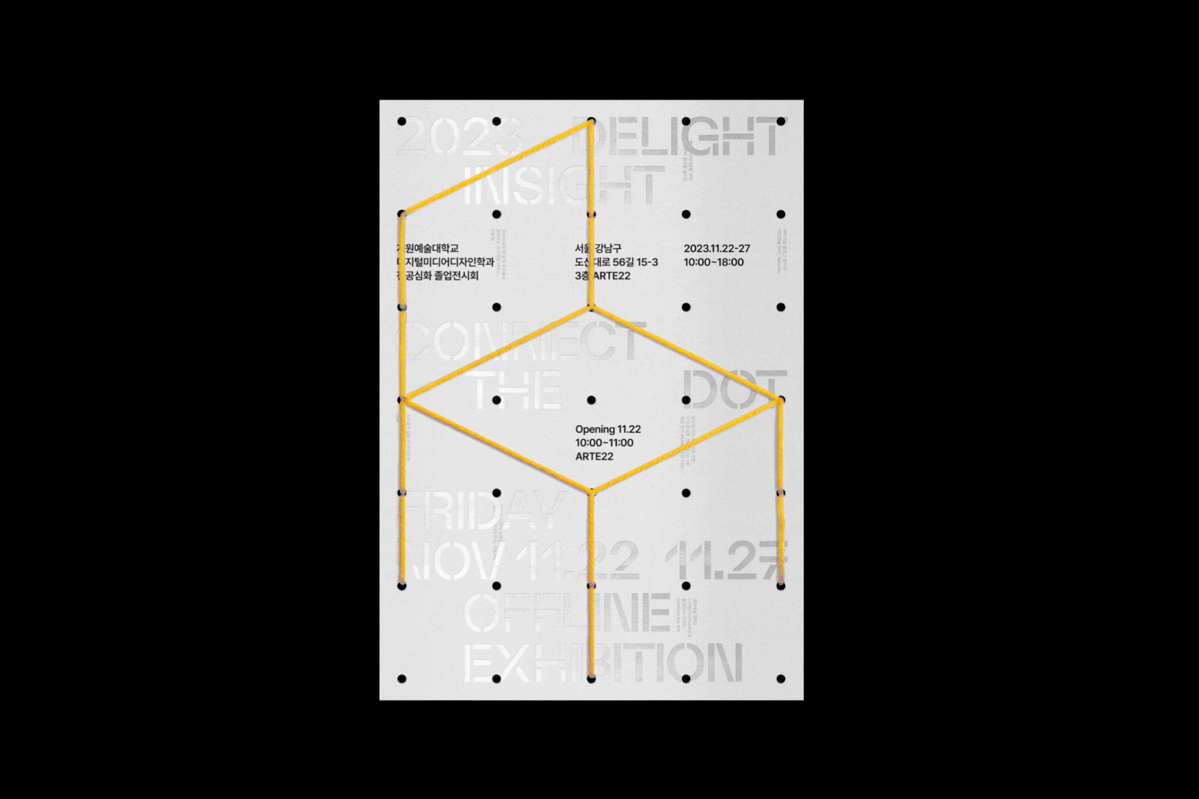 Project Visual 1